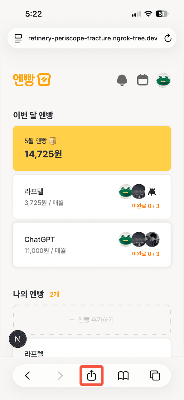 2단계 이미지